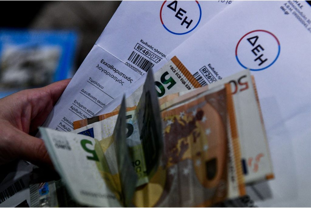 Κοινωνικό Τιμολόγιο: Πότε λήγει η προθεσμία για τις αιτήσεις – Τι ισχύει αν γίνει αλλαγή εταιρείας ρεύματος