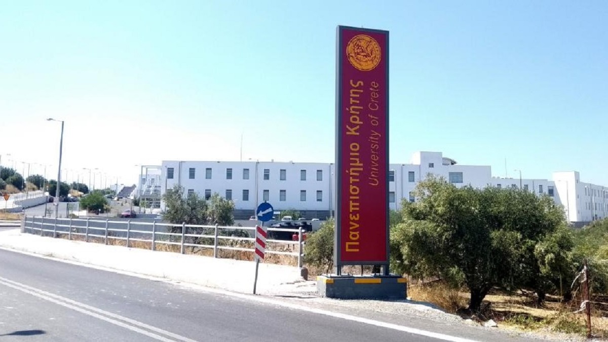 Το Πανεπιστήμιο Κρήτης ξανά ανάμεσα στα 500 κορυφαία πανεπιστήμια στον κόσμο