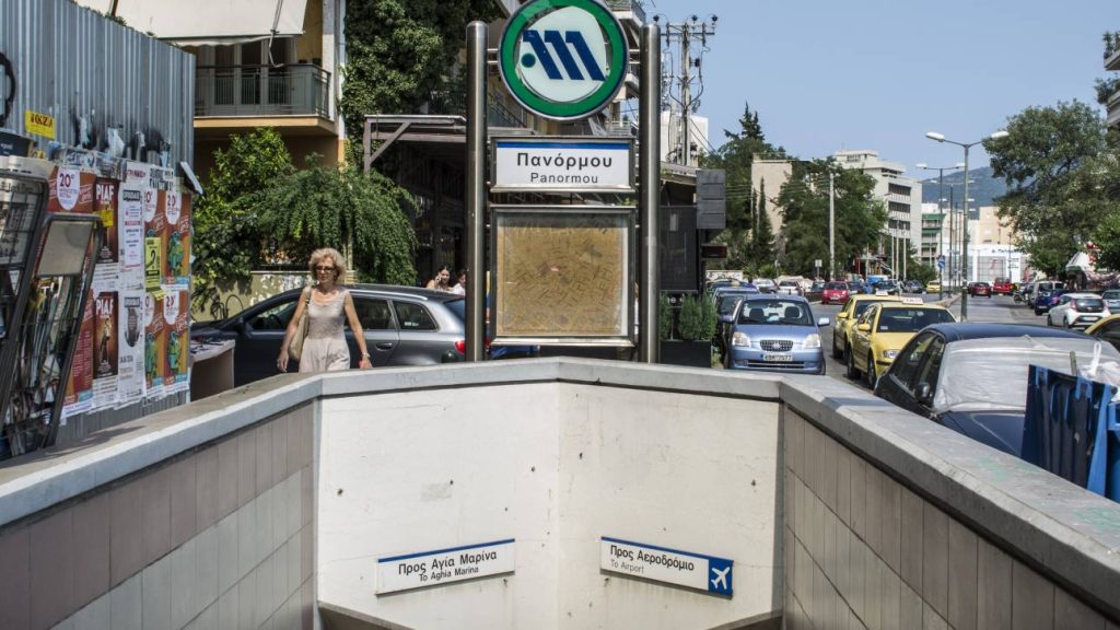 Άνοιξε ο σταθμός του Μετρό «Πανόρμου» – Είχε εκκενωθεί μετά από απειλητικό τηλεφώνημα για βόμβα (upd)