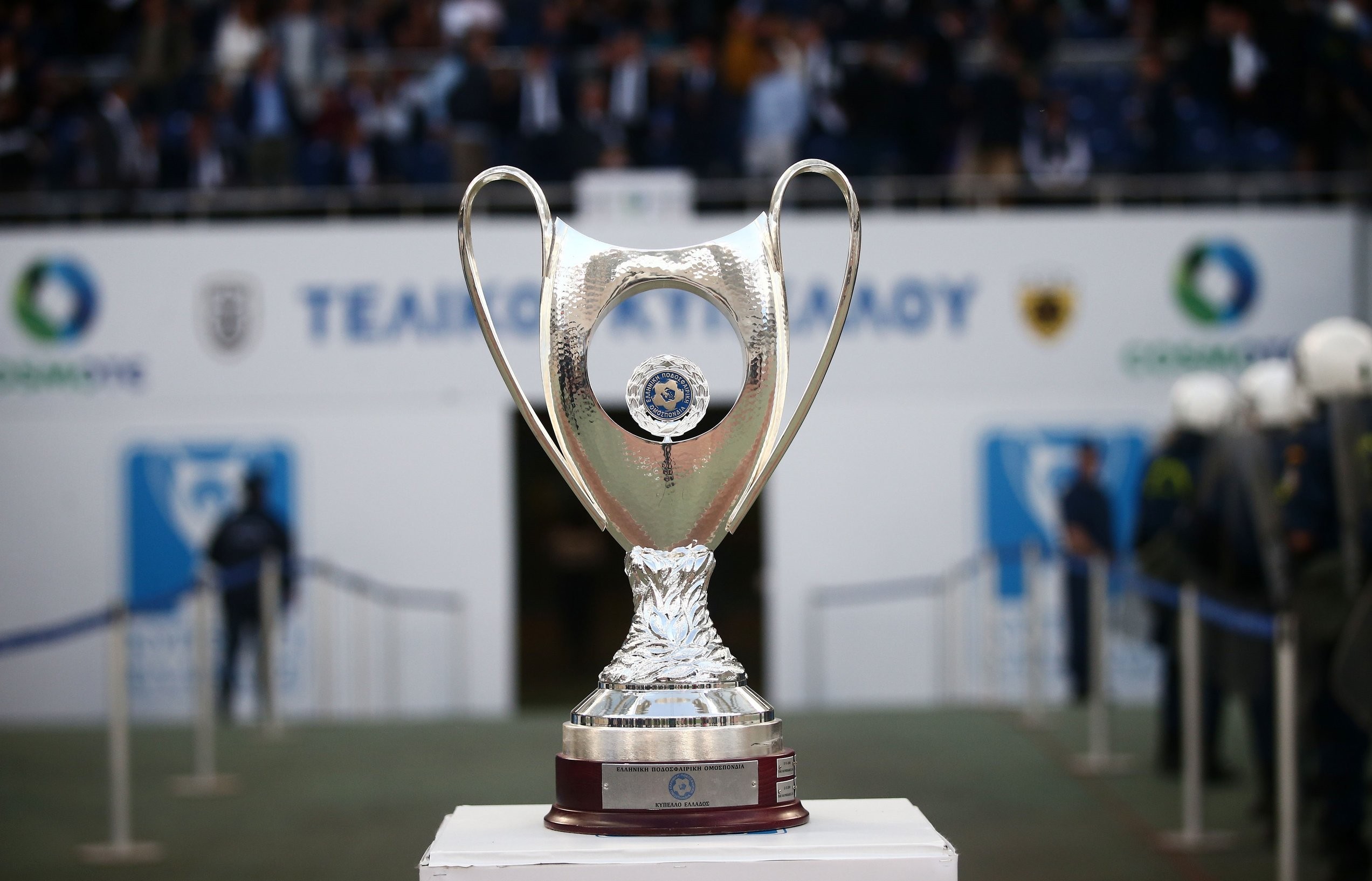Στην Cosmote TV και φέτος το Κύπελλο Ελλάδας – Το τηλεοπτικό πρόγραμμα