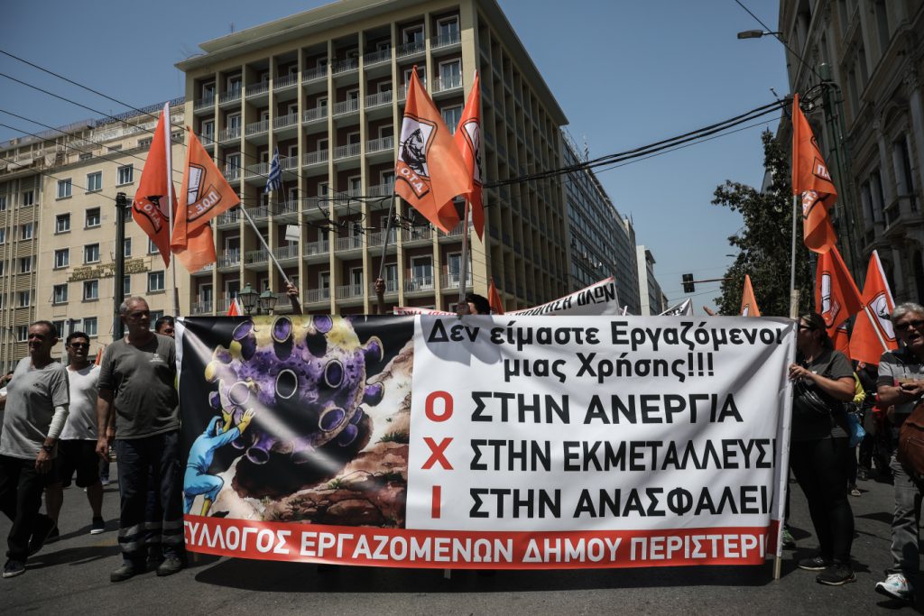 ΠΟΕ – ΟΤΑ: 24ωρη απεργία την Παρασκευή (21/10) για τους εργαζόμενους του «Βοήθεια στο Σπίτι»