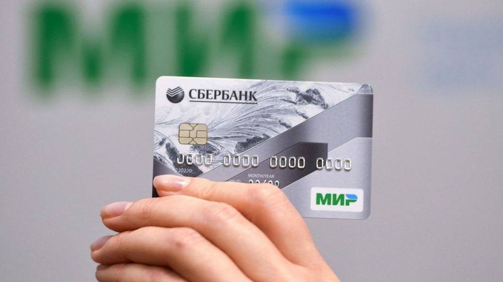 Κιργιστάν: Οι τράπεζες σταμάτησαν τη χρήση της ρωσικής κάρτας Mir 