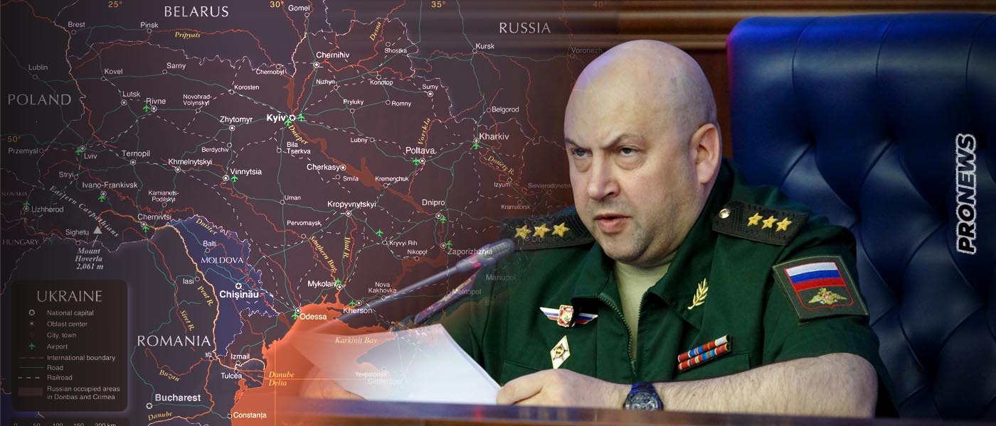 Ρώσος αρχιστράτηγος Σ.Σουροβίκιν: «Όχι άλλες θυσίες – Απλά θα ισοπεδώσω την Ουκρανία»!