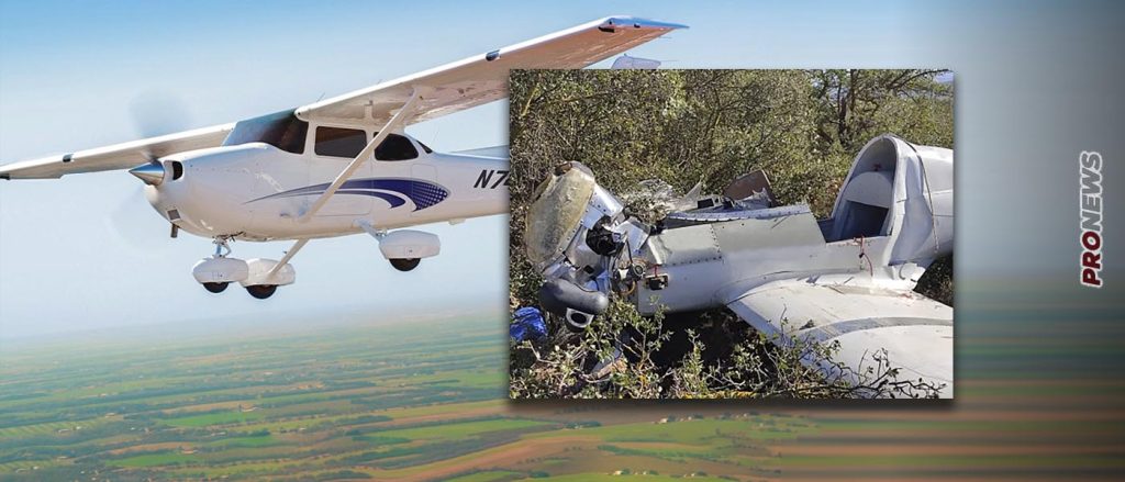 Πτώση μονοκινητήριου: Ο 79χρονος πιλότος είχε κατασκευάσει ο ίδιος το αεροσκάφος