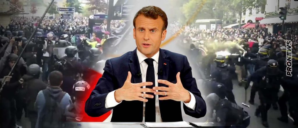 Μαζικές διαδηλώσεις στην Γαλλία – Ζητούν παραίτηση Ε.Μακρόν: «Μέχρι εδώ» λέει ο γαλλικός λαός (βίντεο)