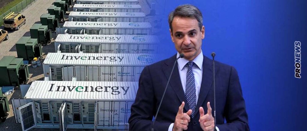 Καταρρέει το αφήγημα Μητσοτάκη για «επενδυτικό παράδεισο» στην Ελλάδα: Αποχώρησε αμερικανικός κολοσσός