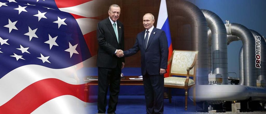 «Χλιαρή» αντίδραση από τις ΗΠΑ για την συμφωνία δημιουργίας κόμβου ρωσικού φ.α. στην Τουρκία