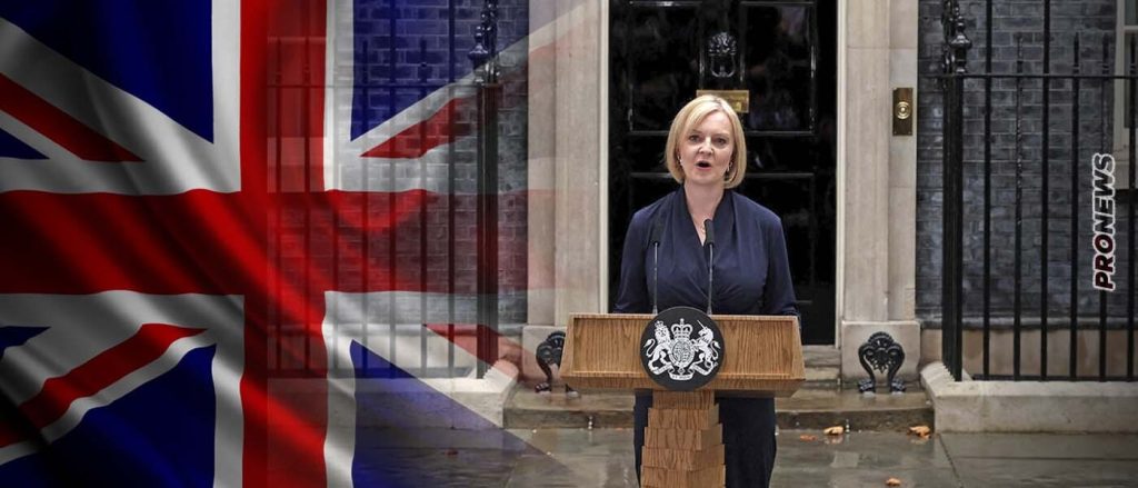 Παραιτήθηκε η πρωθυπουργός της Βρετανίας Λιζ Τρας σπάζοντας κάθε πολιτικό ρεκόρ στην «Γηραιά Αλβιώνα»