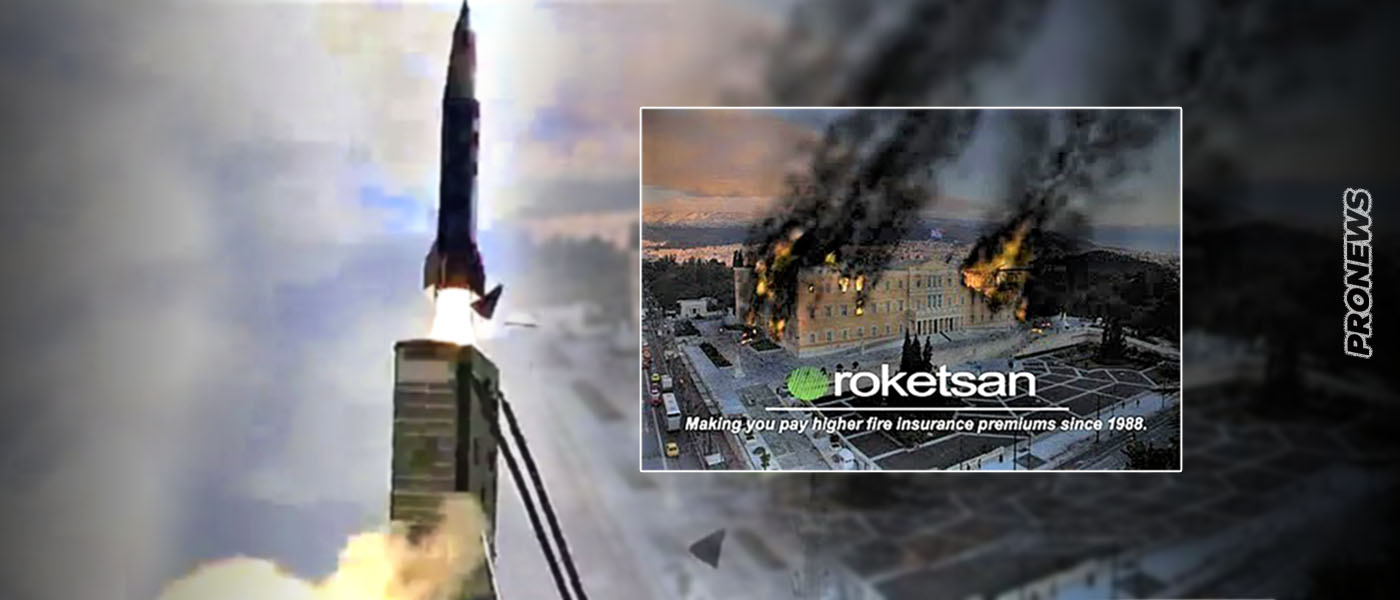 Ρ.Τ.Ερντογάν: «Στείλαμε μήνυμα προς τα εκεί που στοχεύουν οι βαλλιστικοί μας πύραυλοι» – Φωτό-σοκ (upd)