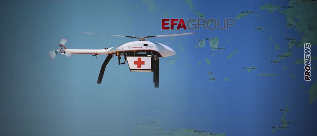 Όταν θέλουμε, μπορούμε: Ιατροφαρμακευτικό υλικό στα απομακρυσμένα νησιά του Αιγαίου με ρομποτικά UAV!