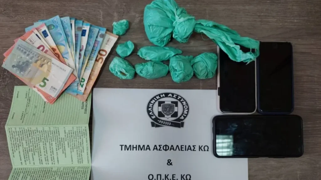 Κως: Σύλληψη τριών νεαρών για διακίνηση κάνναβης στο νησί