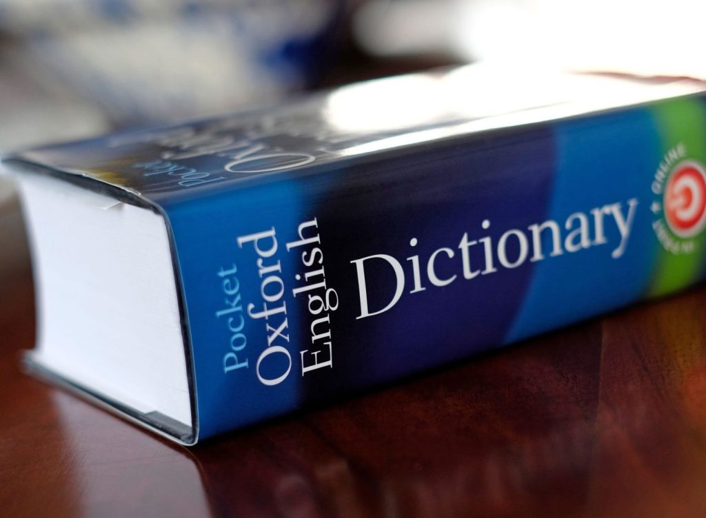 Αυτή είναι η αγγλική λέξη που όλοι έχουμε πει & έχει μόλις τρία γράμματα αλλά 645 διαφορετικές χρήσεις!