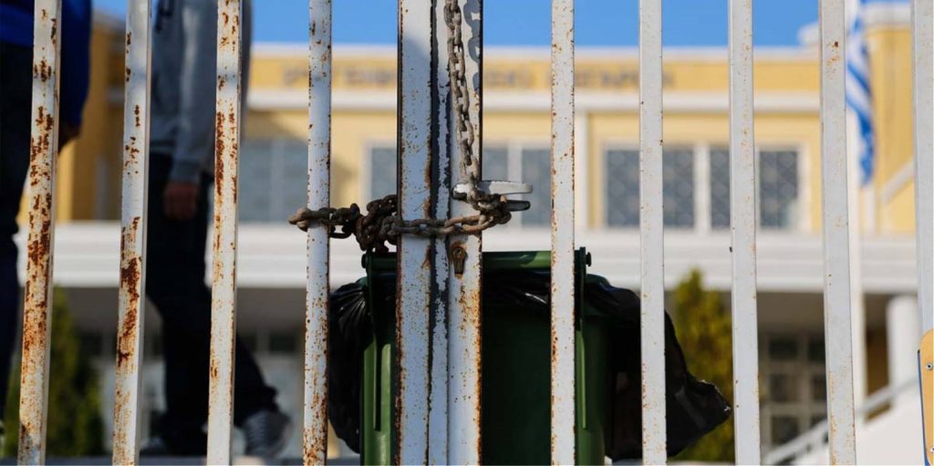 Κρήτη: Διευθυντής σχολείου μηνύει 28 μαθητές για μία ημέρα κατάληψης