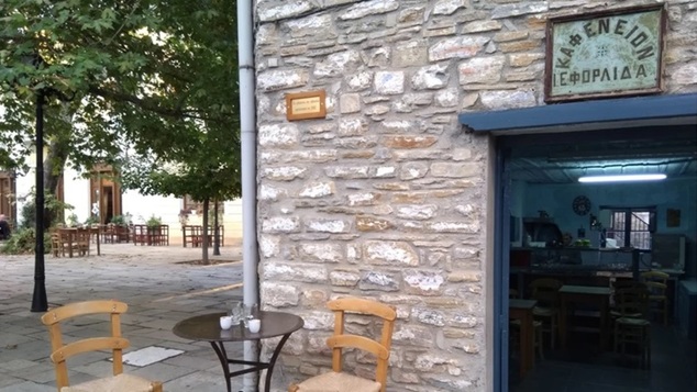 Το αρχαιότερο καφενείο της Ελλάδας βρίσκεται στο Πήλιο και λειτουργεί ακόμα (φωτο)