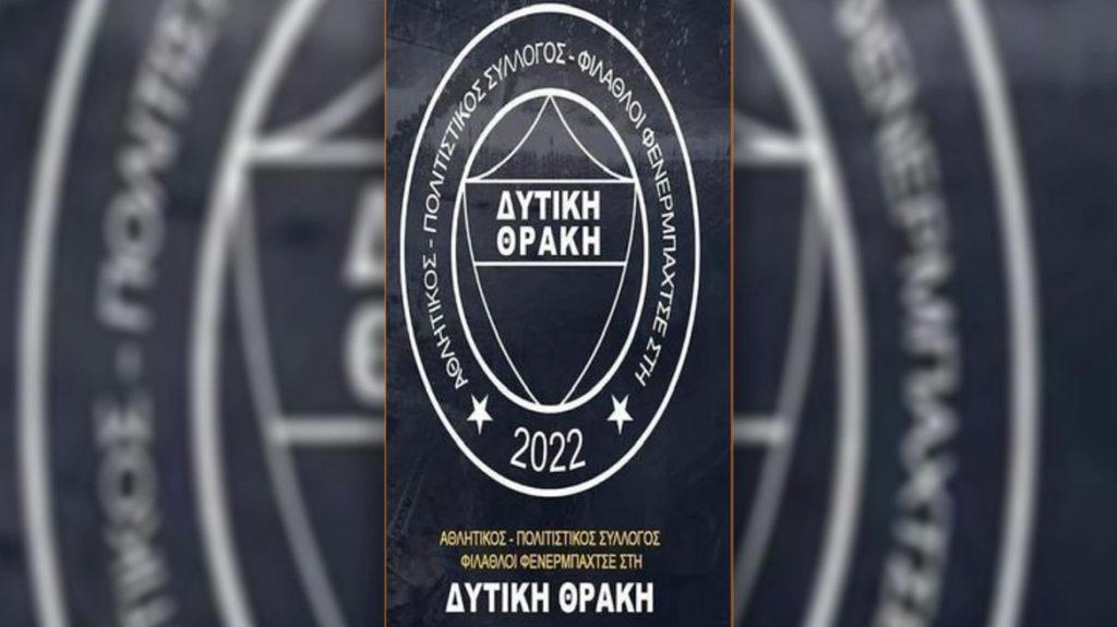 Το πρωτοδικείο Κομοτηνής έδωσε άδεια ίδρυσης συλλόγου φιλάθλων της Φενέρμπαχτσε με όνομα «Δυτική Θράκη»!