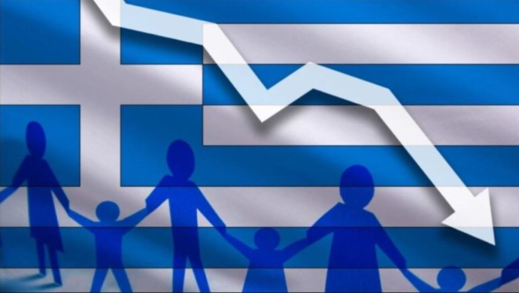 «Εξαφανίζεται» ο πληθυσμός της Ελλάδας: Χάνεται το Γένος – Οι Έλληνες δεν κάνουν παιδιά
