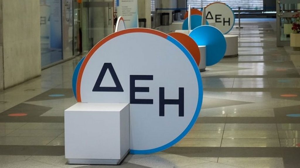 Νυχτερινό τιμολόγιο ΔΕΗ: Δείτε πότε θα τεθεί σε ισχύ & ποιο είναι το ωράριο