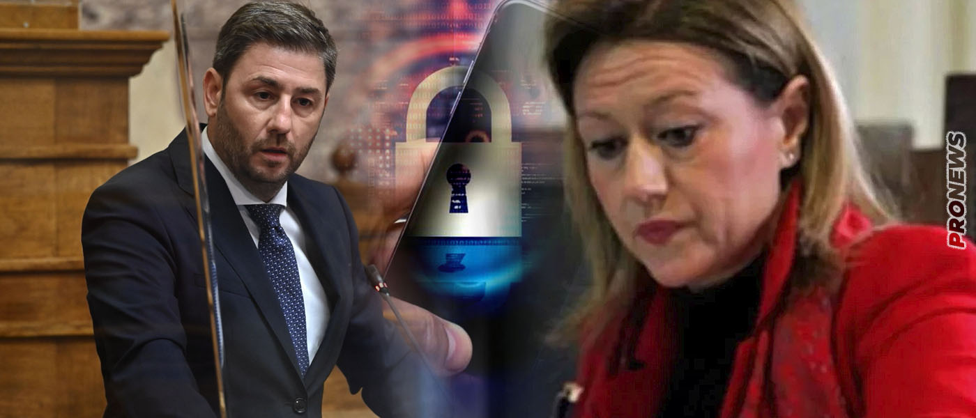 Η εισαγγελέας της ΕΥΠ Β.Βλάχου υπονοεί ότι ο Ν.Ανδρουλάκης και όσους παρακολουθούσε η ΕΥΠ «Πουλούσαν την πατρίδα»!