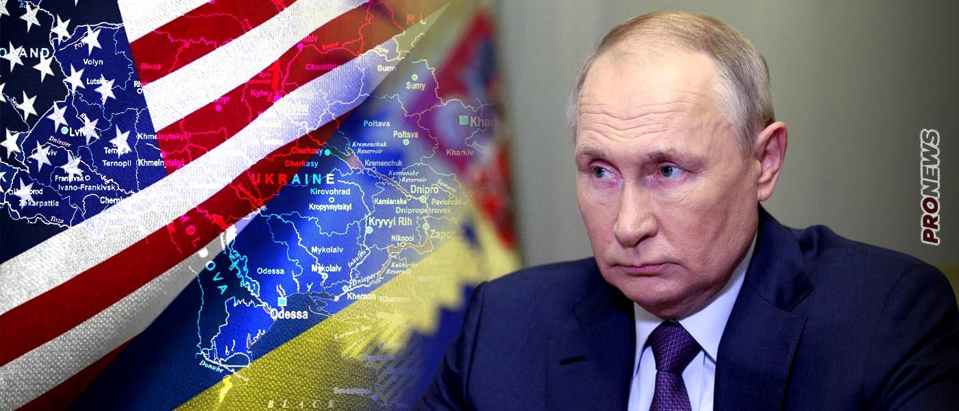Β.Πούτιν: «Μεγάλος ο κίνδυνος για παγκόσμιο πόλεμο – Οι ΗΠΑ μετέτρεψαν την Ουκρανία σε όργανο της εξωτερικής πολιτικής τους»