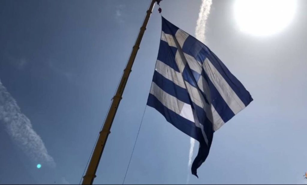 Έσκισαν ελληνική σημαία σε νηπιαγωγείο της Μαγνησίας & στη θέση της έβαλαν… λάστιχα