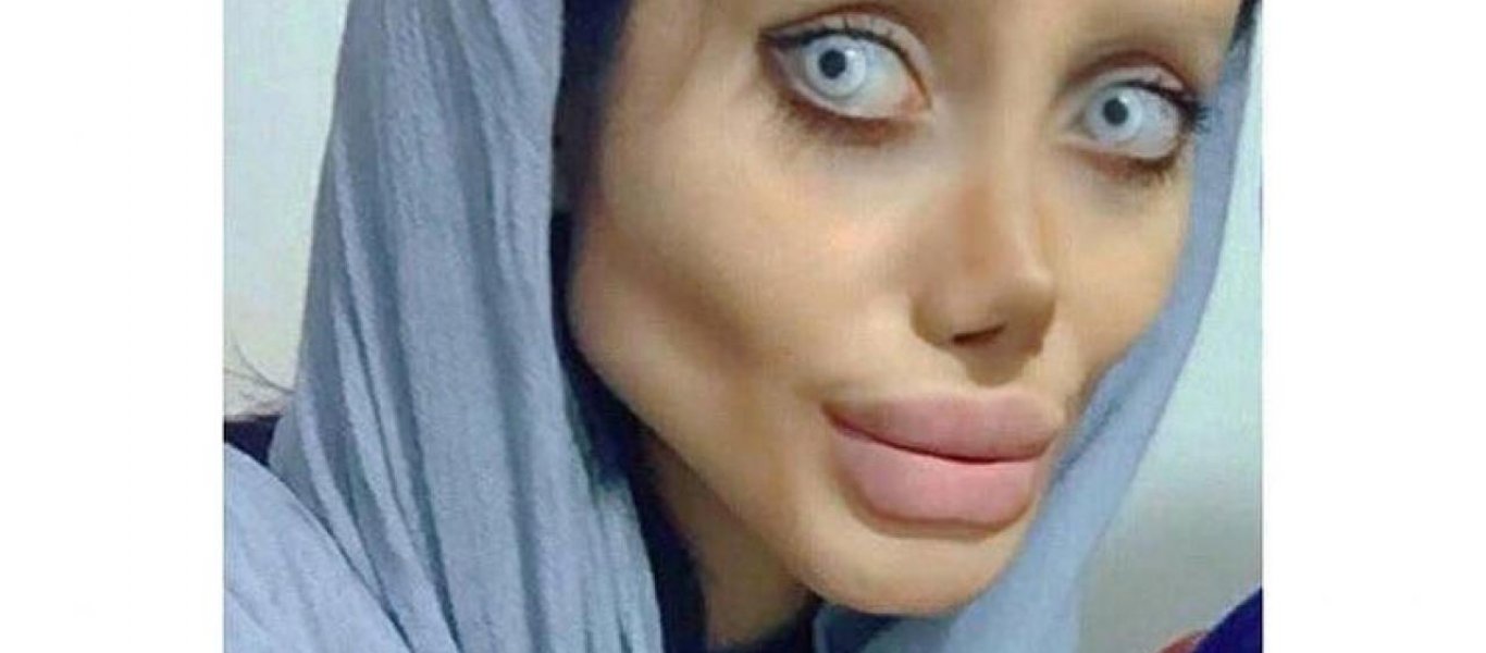 Η Ιρανή «Αντζελίνα Τζολί» αποκαλύπτει το πραγματικό της πρόσωπο (φωτό)