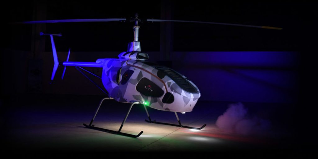 Η Τουρκία ξεκινά και την κατασκευή μη επανδρωμένων ελικοπτέρων!