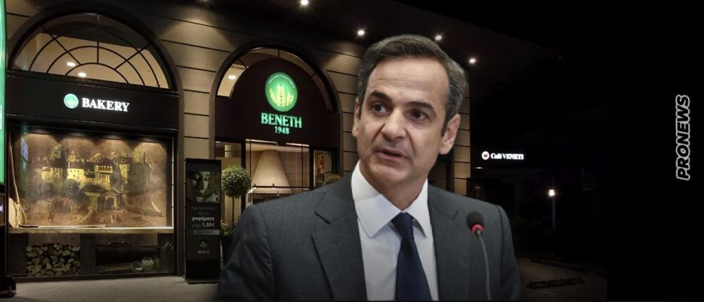 Eπιστολή-«βόμβα» προς Κ.Μητσοτάκη από την «Βενέτης»: «Θα αφανιστούμε από το κόστος της ενέργειας και των πρώτων υλών»