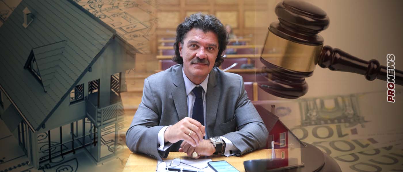 Όταν ο Α.Πάτσης της ΝΔ απειλούσε με κατάσχεση σπιτιών για μη εξυπηρετούμενα δάνεια