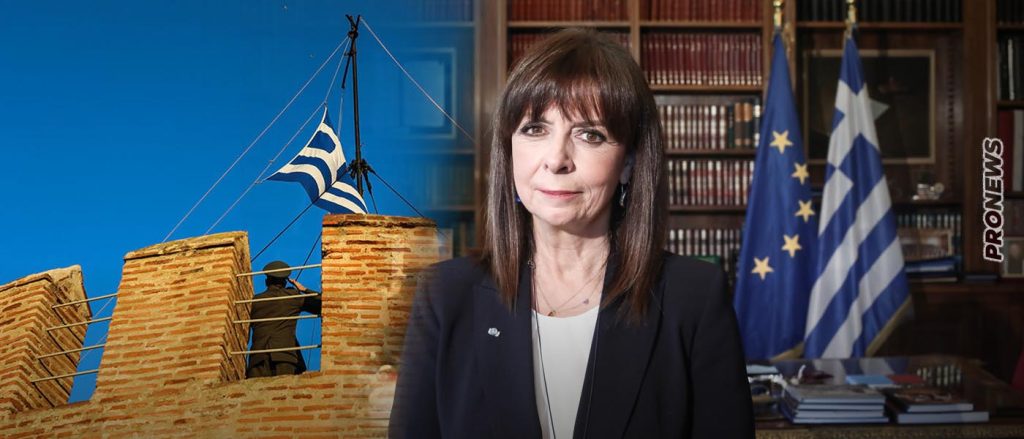 Αδιανόητο: Χωρίς την παρουσία της ΠτΔ έγινε η έπαρση της Σημαίας στον Λευκό Πύργο