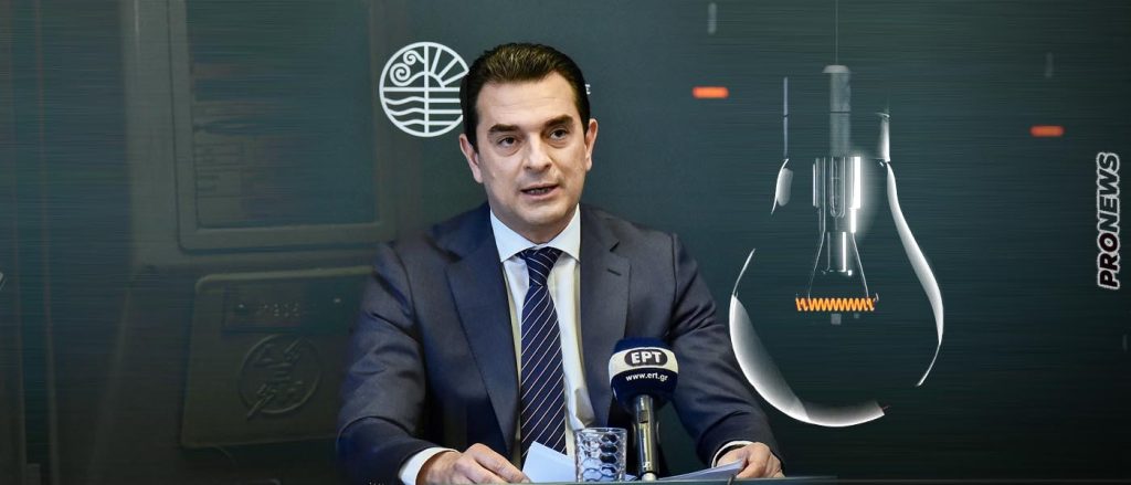 «Άρχισαν τα όργανα» – Κ.Σκρέκας: «Μην καταναλώνετε ρεύμα από τις 6 το απόγευμα έως τις 9 το βράδυ»