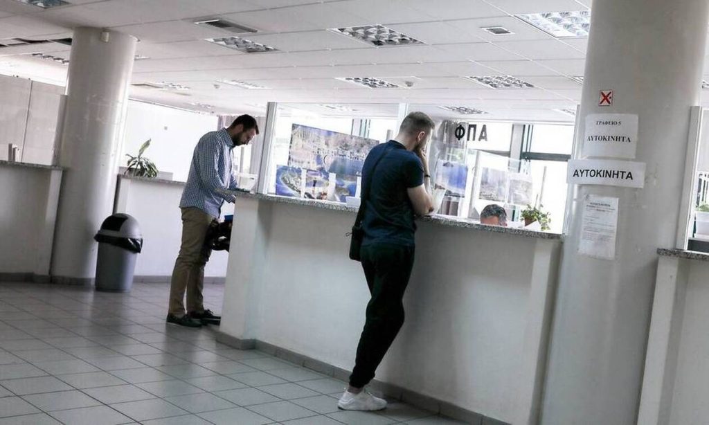 Δημόσιο: Αυτοί είναι οι εργαζόμενοι που δικαιούνται τηλεργασία