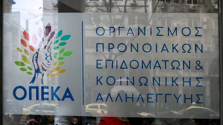 ΟΠΕΚΑ: Τη Δευτέρα οι πληρωμές σε πάνω από 735.000 δικαιούχους