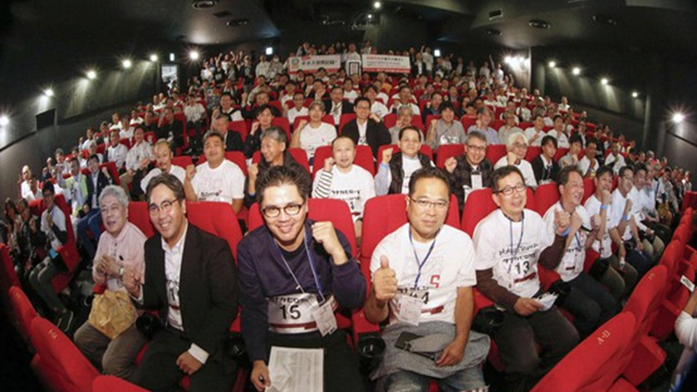 Ιαπωνία: 178 άνθρωποι με το ονοματεπώνυμο «Χιρόκαζου Τανάκα» συγκεντρώθηκαν σε αίθουσα κερδίζοντας το βραβείο Γκίνες