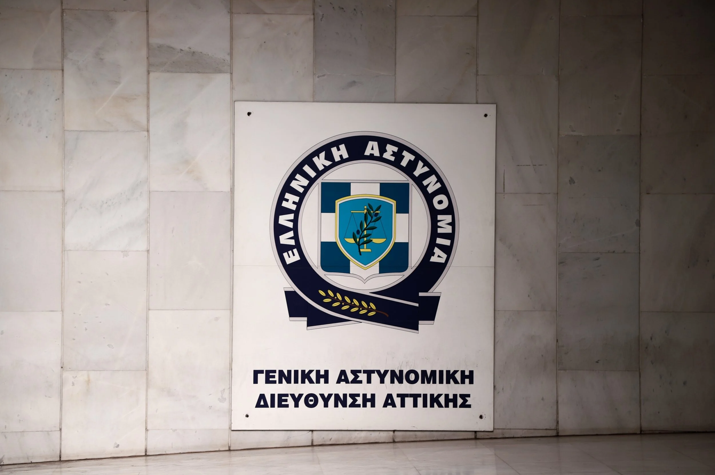 Νέα προειδοποίηση της ΕΛΑΣ: Επιτήδειοι προσπαθούν να εξαπατήσουν πολίτες