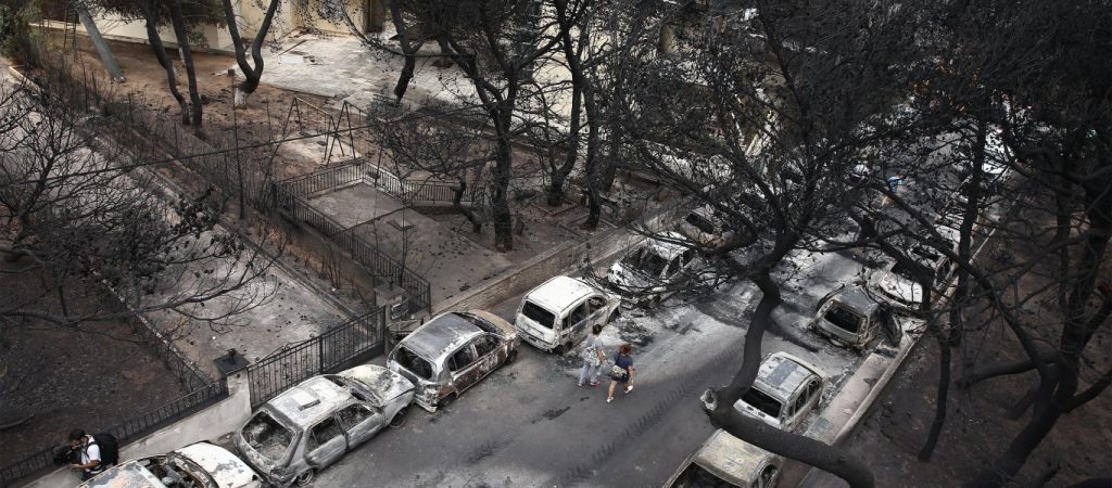 Φωτιά στο Μάτι: Ξεκινά αύριο (31/10) η ποινική δίκη με 21 κατηγορούμενους
