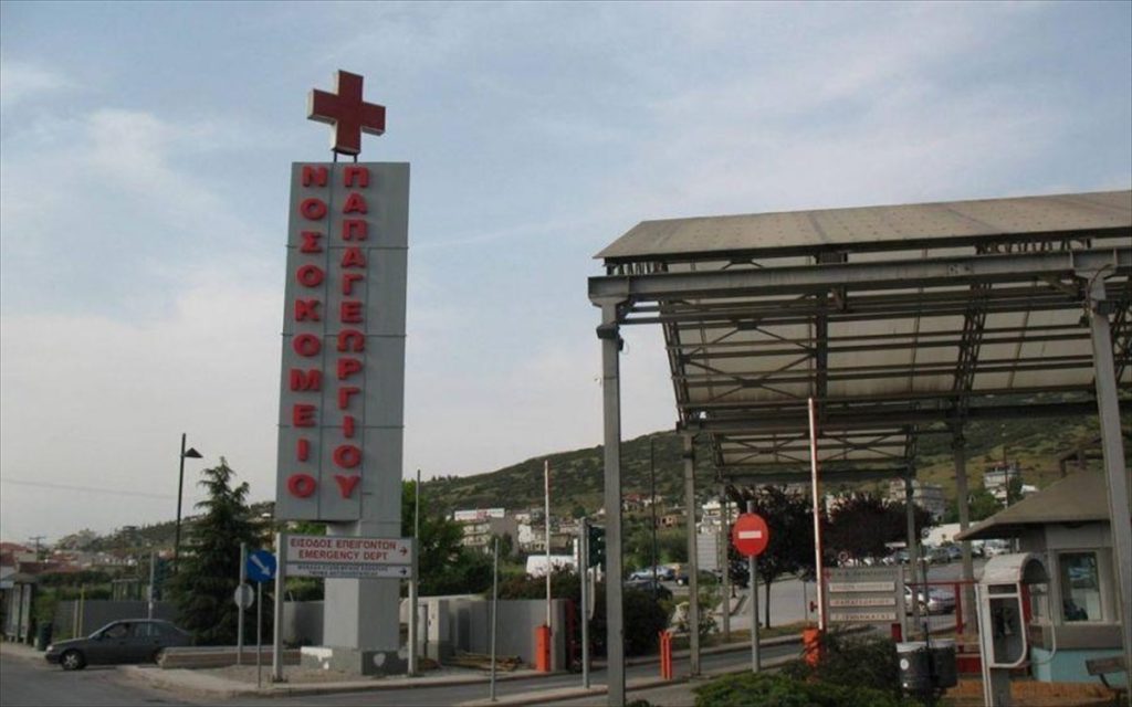 Θεσσαλονίκη: Ασθενής στο νοσοκομείο Παπαγεωργίου ταμπουρώθηκε σε θάλαμο και απειλούσε να το ανατινάξει