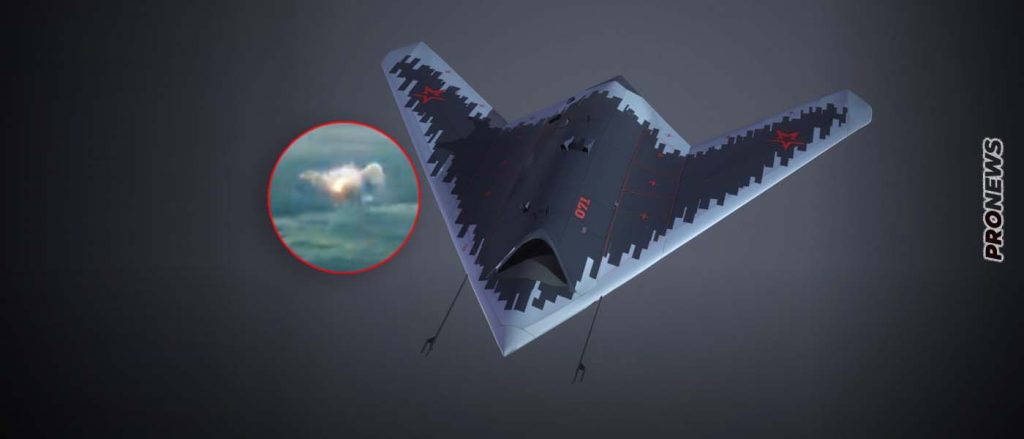 Με stealth μη επανδρωμένο μαχητικό κρούσης S-70 Okhotnik κτυπήθηκε το Κίεβο: Για πρώτη φορά στην ιστορία! (βίντεο)