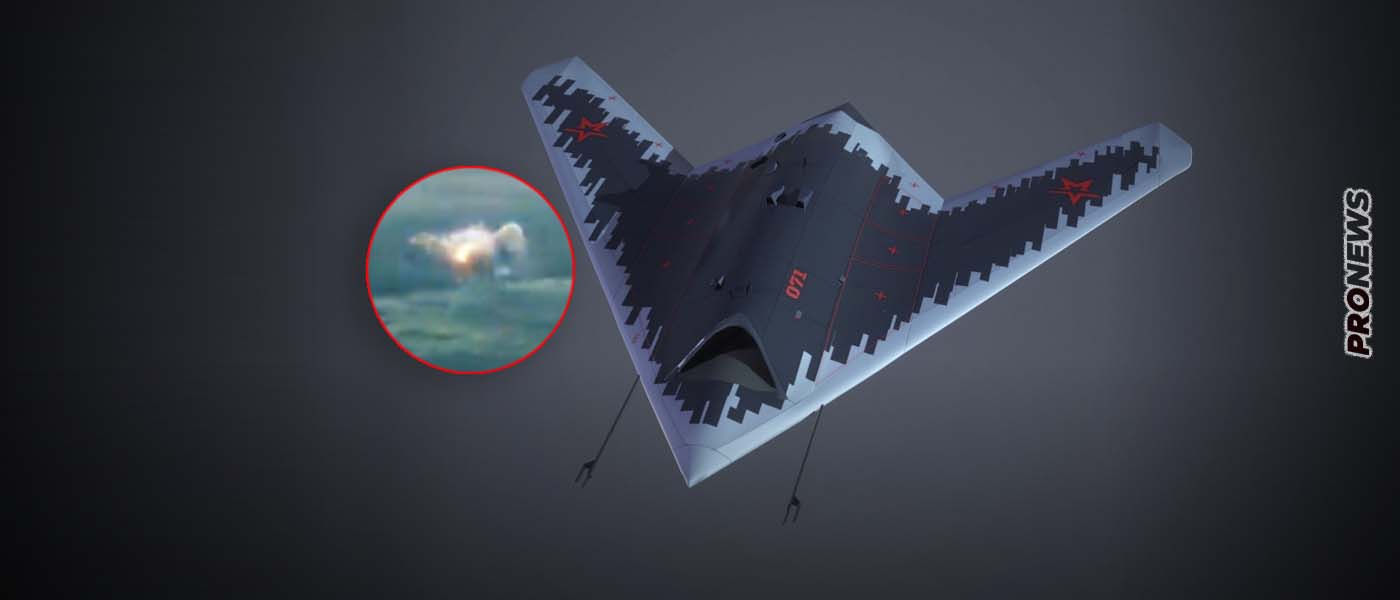 Με stealth μη επανδρωμένο μαχητικό κρούσης S-70 Okhotnik κτυπήθηκε το Κίεβο: Για πρώτη φορά στην ιστορία! (βίντεο)