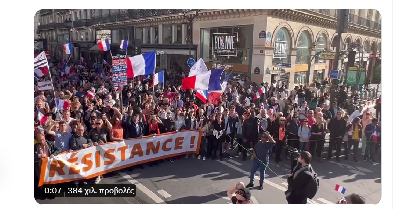 Μαζικές διαδηλώσεις σε όλη την Ευρώπη κατά του ΝΑΤΟ και κατά των κυρώσεων στην Ρωσία