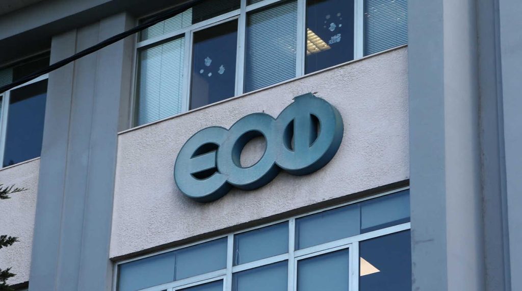 ΕΟΦ: Προειδοποιεί για gel που διαφημίζεται στο Facebook – «Μην το χρησιμοποιήσετε»