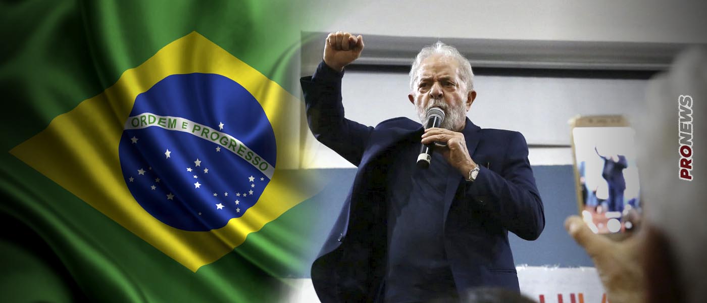 Εκλογές στη Βραζιλία: Ο Λούλα νίκησε οριακά τον Z.Μπολσονάρου