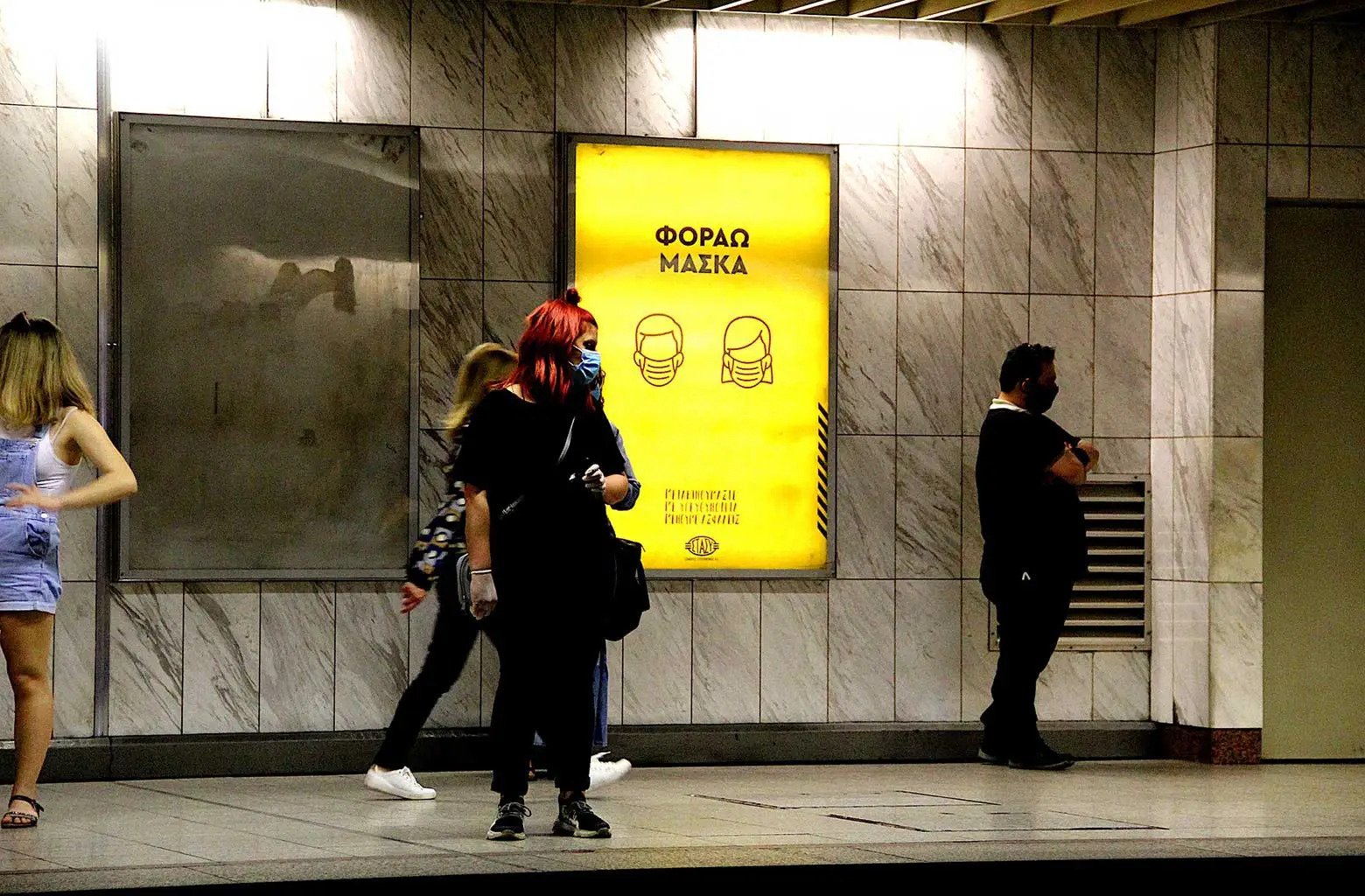 Κορωνοϊός: 53.436 τα νέα κρούσματα – 164 θάνατοι – 85 διασωληνωμένοι