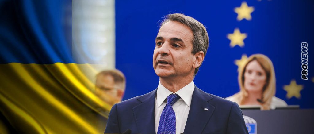 Κ.Μητσοτάκης: «Έχουμε δώσει μεγαλύτερη βοήθεια στην Ουκρανία από αυτή που νομίζετε» – Επιβεβαίωσε έμμεσα την παράδοση των RM-70;