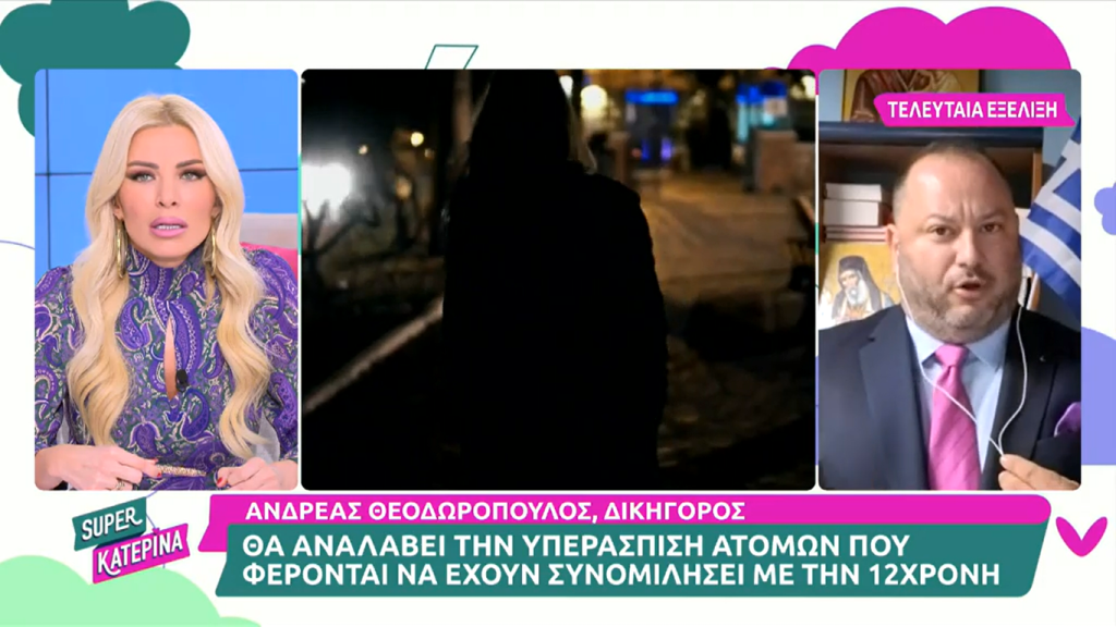 Κατερίνα Καινούργιου: Δικηγόρος την έβγαλε στη «σέντρα» για τις πλαστικές που έχει κάνει – «Είσαστε γελοίος»