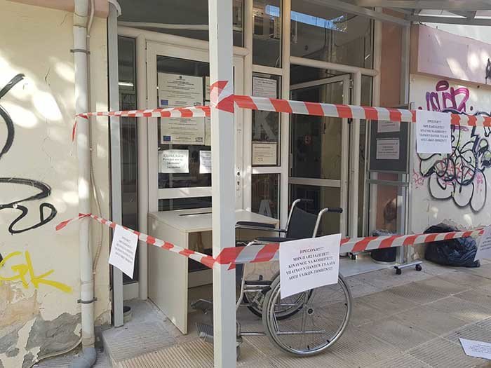 Κοζάνη: 66χρονος έσπασε τζαμαρίες σε Κέντρο Υγείας επειδή δεν εξυπηρετήθηκε