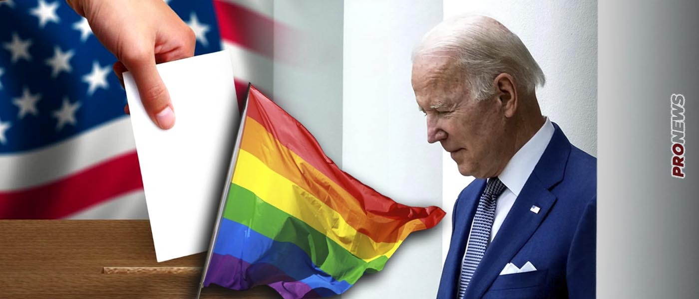 Η LGBTQ+ κοινότητα των ΗΠΑ σύσσωμη στηρίζει τον Τ.Μπάιντεν: Δεν είναι απλές εκλογές – Είναι ο πόλεμος δύο κόσμων