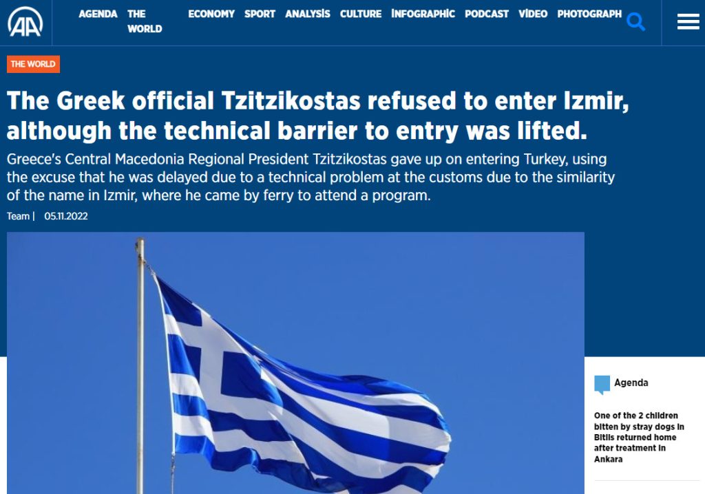 Οι δικαιολογίες της Τουρκίας για την κράτηση του Α.Τζιτζικώστα: «Είχε παρόμοιο όνομα με έναν άλλον…»