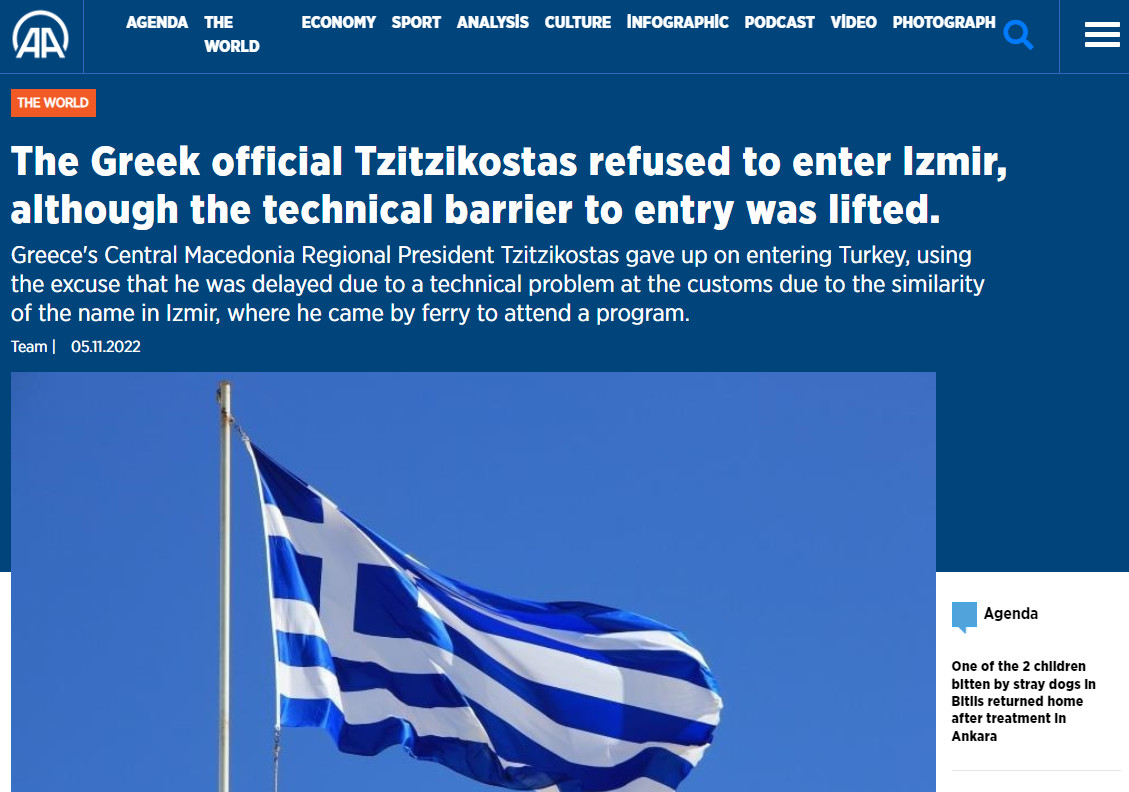 Οι δικαιολογίες της Τουρκίας για την κράτηση του Α.Τζιτζικώστα: «Είχε παρόμοιο όνομα με έναν άλλον…»