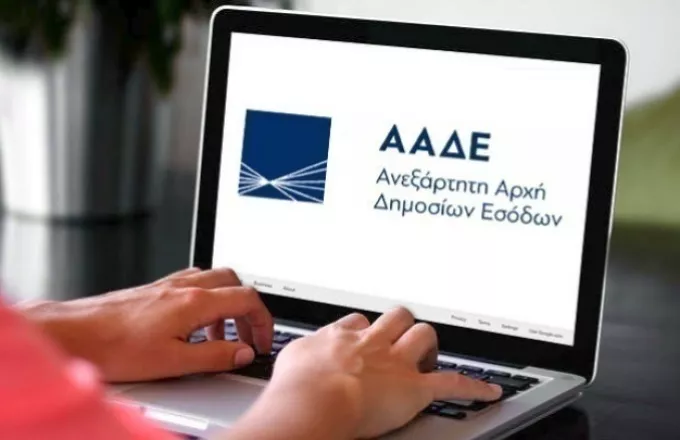 ΑΑΔΕ: Μήνυμα πριν από την επιβολή κυρώσεων για μη διαβίβαση στοιχείων από ταμειακές μηχανές μέχρι τέλος Νοεμβρίου