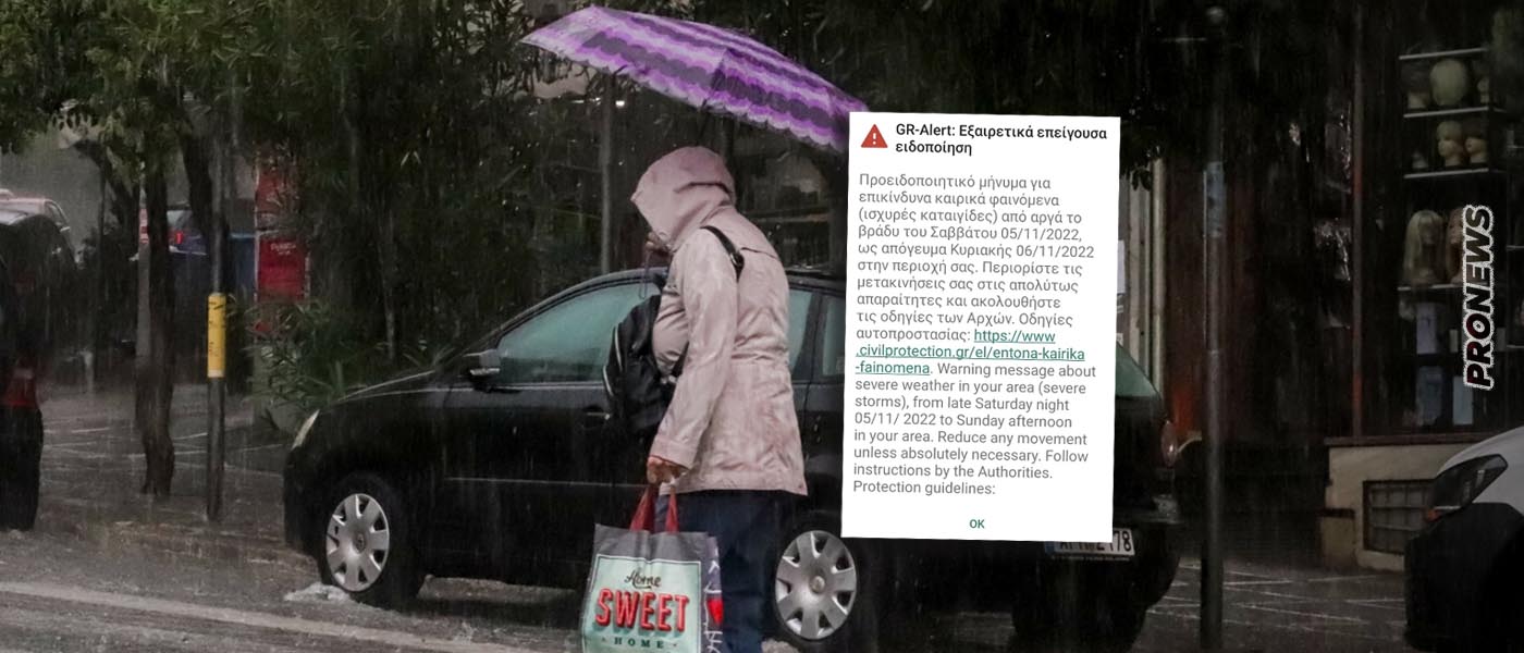 «Κακοκαιρία» EVA: Πώς μια φθινοπωρινή βροχούλα προβιβάστηκε σε «κατακλυσμό» για να εμφανιστεί ως «χρήσιμη» η κυβέρνηση
